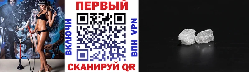 АМФЕТАМИН Розовый  Купить где  Североморск 