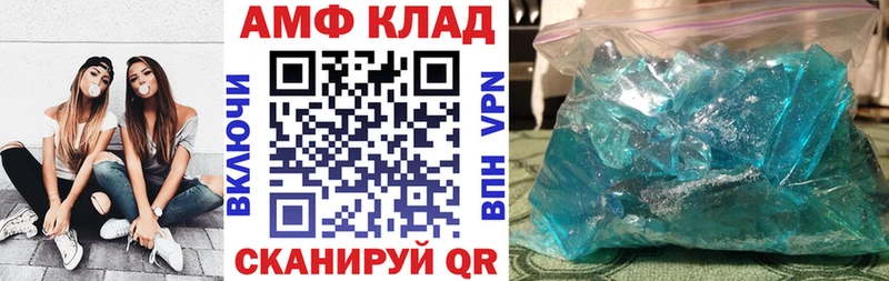 Амфетамин 98% Североморск