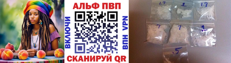 Купить где  Североморск  Alfa_PVP СК 