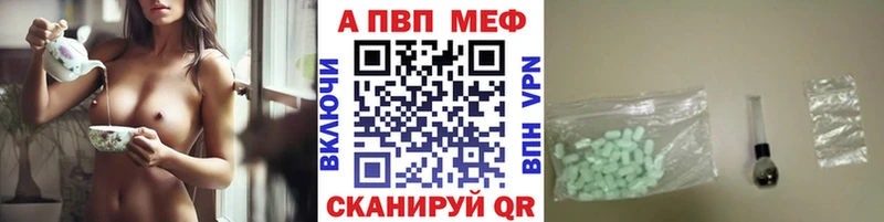 APVP СК Североморск
