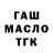 A PVP мука Tamika Nakajo