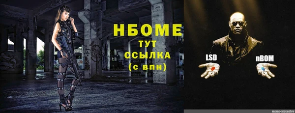 марки lsd Коряжма