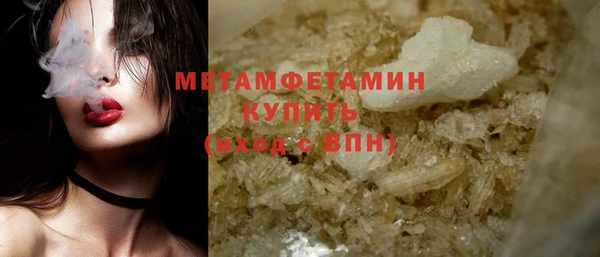 mdpv Корсаков
