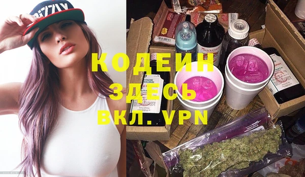 mdpv Корсаков