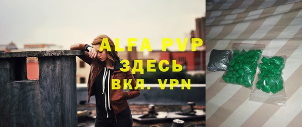 mdpv Корсаков
