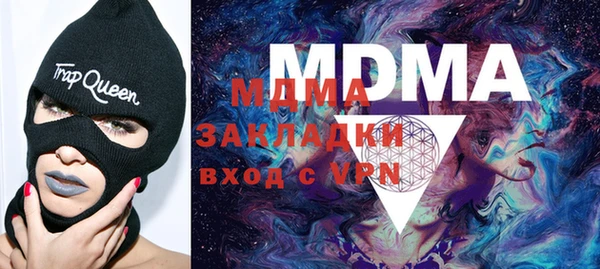 mdpv Корсаков