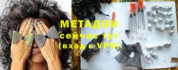 mdpv Корсаков
