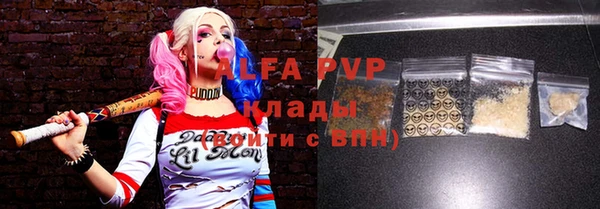 mdpv Корсаков