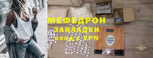 mdpv Корсаков