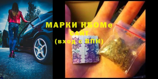 марихуана Костерёво