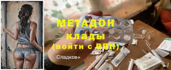 mdpv Корсаков