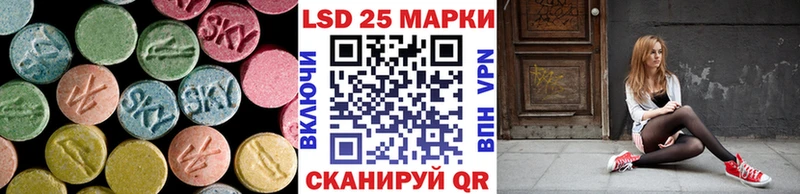 Лсд 25 экстази ecstasy  Купить где  Североморск 