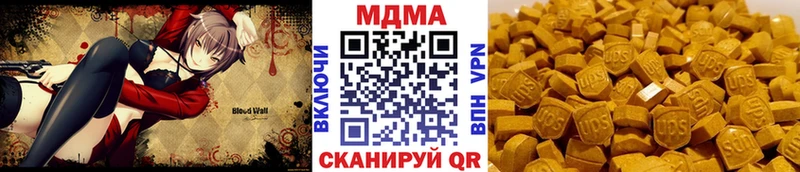 Купить закладки  Североморск  MDMA VHQ 