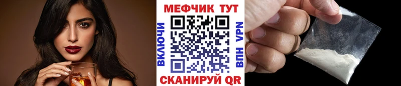Купить  Североморск  МЯУ-МЯУ 4 MMC 