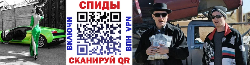 Метамфетамин винт  Купить  Североморск 