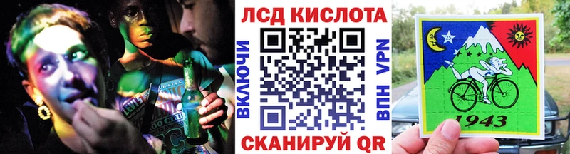 Марки 25I-NBOMe 1,8мг  Купить закладки  Североморск 