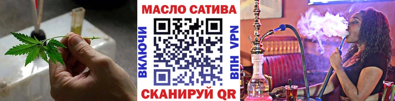 Купить закладки  Североморск  Дистиллят ТГК THC oil 